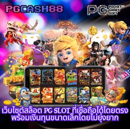 gslot999